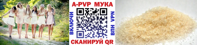 А ПВП СК КРИС  Лысково 