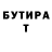 Бутират BDO daria geraseva