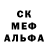 ГЕРОИН белый Gabriel Cota