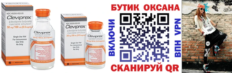 дарнет шоп  Лысково  Бутират BDO 33% 