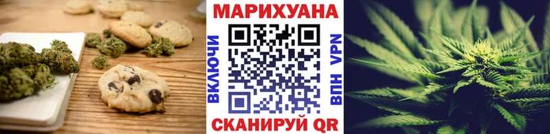 Еда ТГК конопля  KRAKEN как войти  Лысково  наркошоп 
