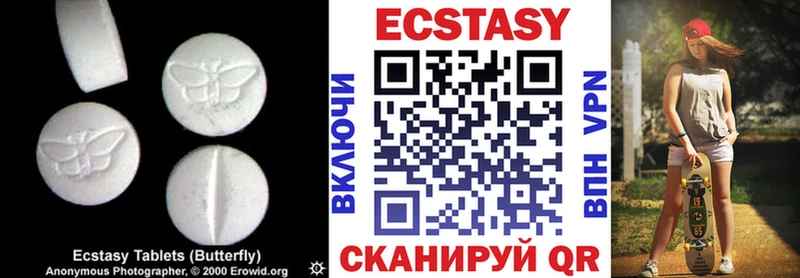 маркетплейс официальный сайт  Лысково  Ecstasy 280 MDMA 