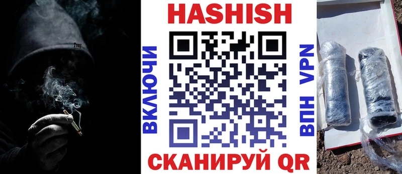 Гашиш hashish  mega ТОР  площадка состав  Лысково 
