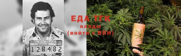 бутик Абинск