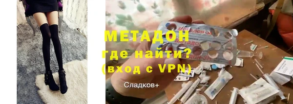 jwh Абдулино