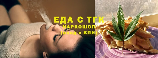 соль курить ск Абаза
