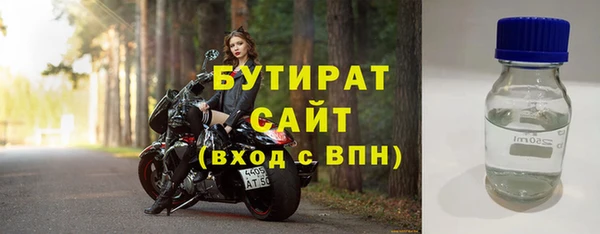 бутик Абинск