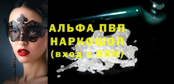 соль курить ск Абаза