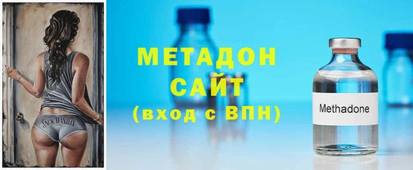 соль курить ск Абаза