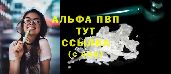 соль курить ск Абаза