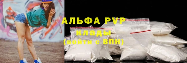соль курить ск Абаза