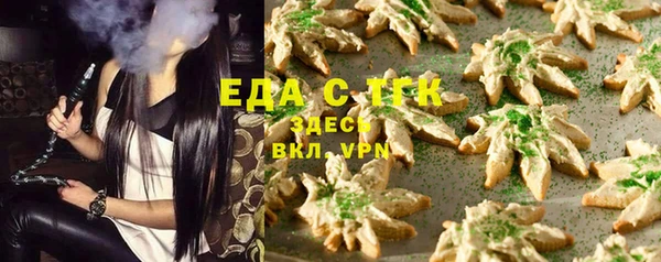 бутик Абинск