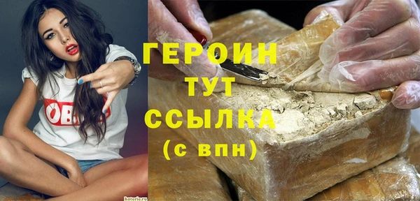 бутик Абинск