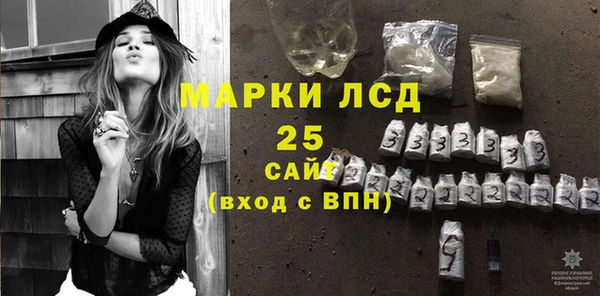 соль курить ск Абаза
