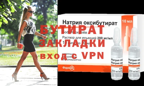 jwh Абдулино