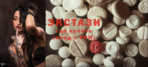 соль курить ск Абаза