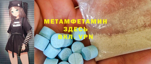 соль курить ск Абаза