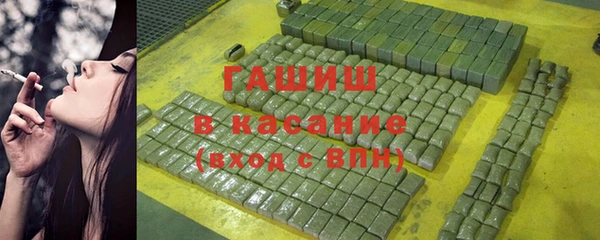 бутик Абинск