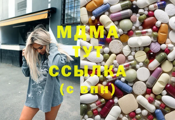 бутик Абинск