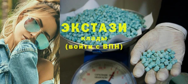 бутик Абинск