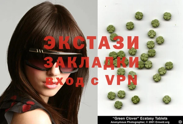соль курить ск Абаза