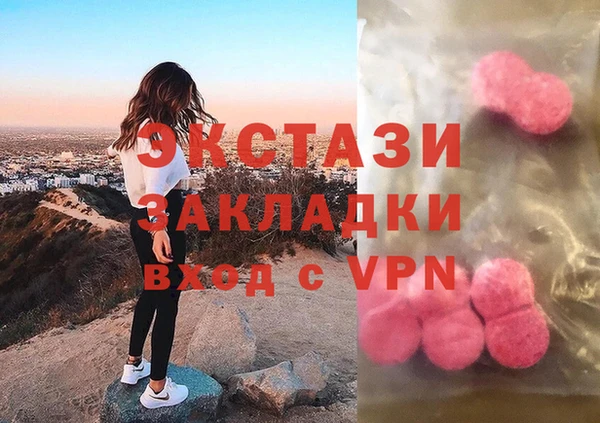 соль курить ск Абаза