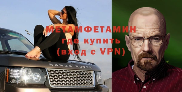 мефедрон Алзамай