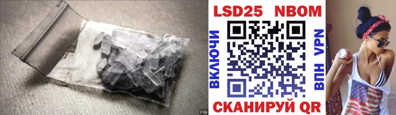 Лсд 25 экстази кислота  Лысково 