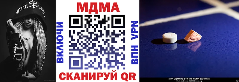 как найти закладки  гидра ссылка  MDMA VHQ  Лысково 