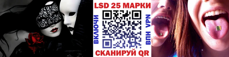 Марки 25I-NBOMe 1,5мг  купить наркоту  Лысково 
