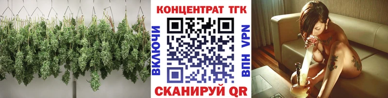 ТГК гашишное масло  где купить наркоту  Лысково 