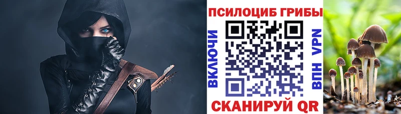 Галлюциногенные грибы MAGIC MUSHROOMS  Лысково 